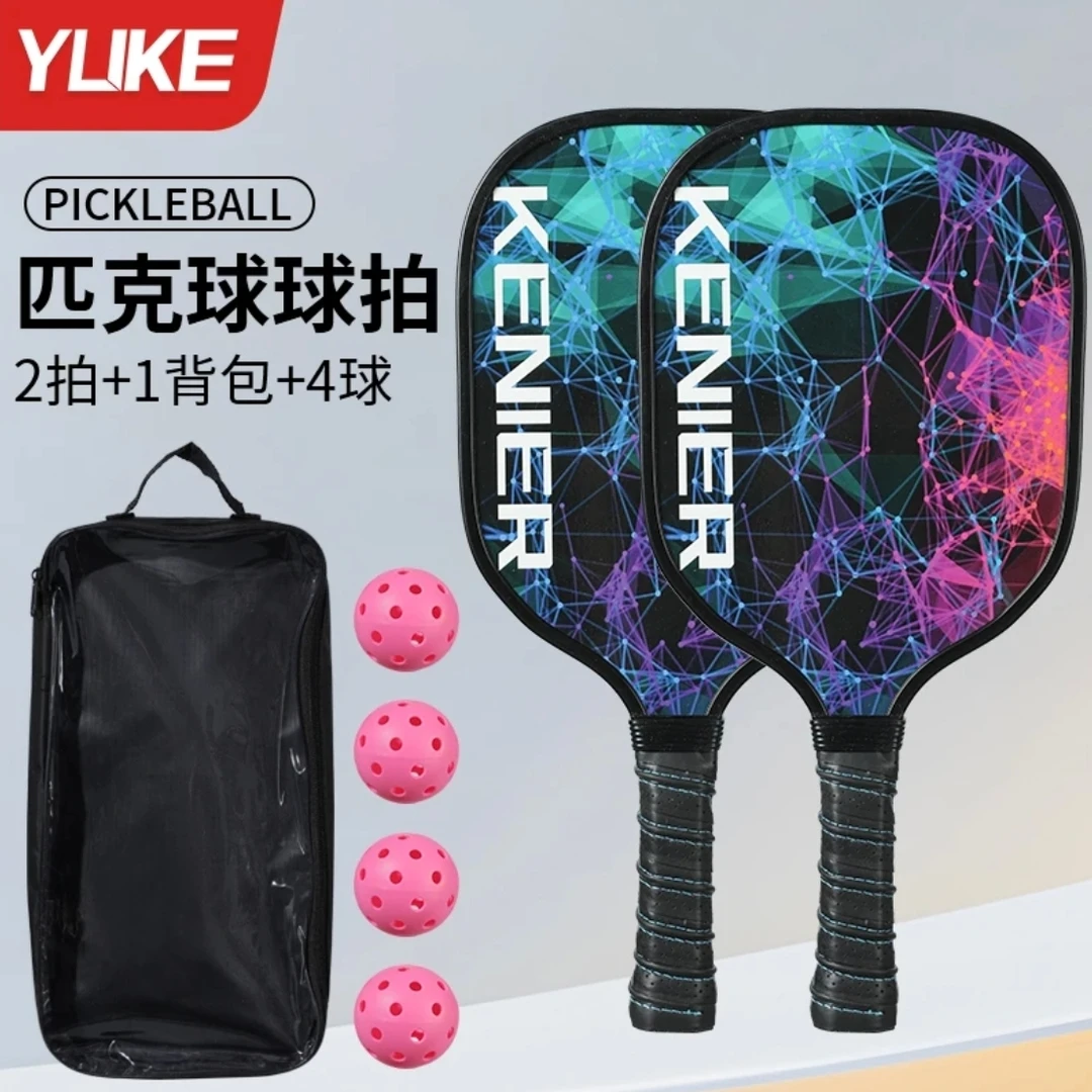 pickleball匹克球拍组合成人儿童匹克球杨木亲子成人室外室内运动