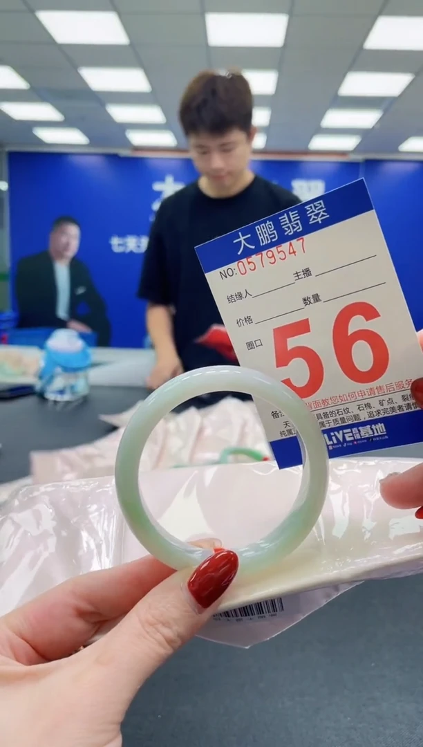 未镶嵌手镯翡翠AAAAAAAAAAAAAAAAAA