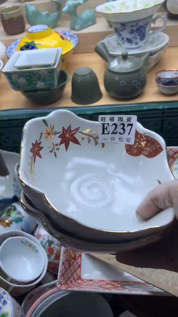 【闪购商品】瓷片旺福家一号商品