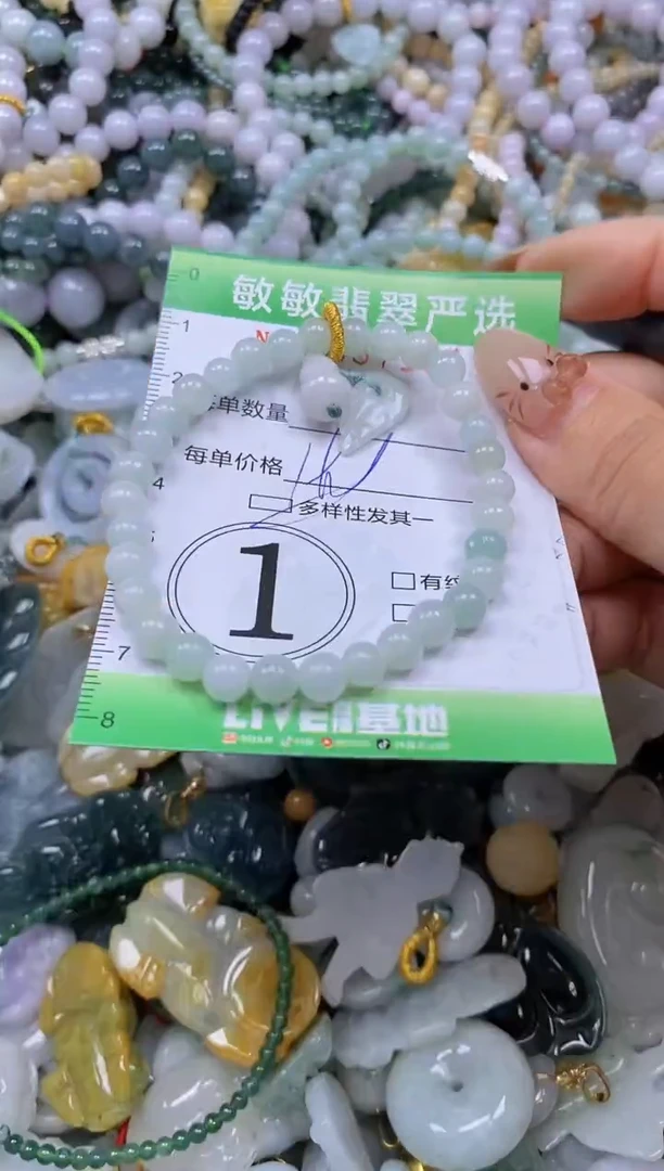 颈饰未镶嵌翡翠闪购0367191qq