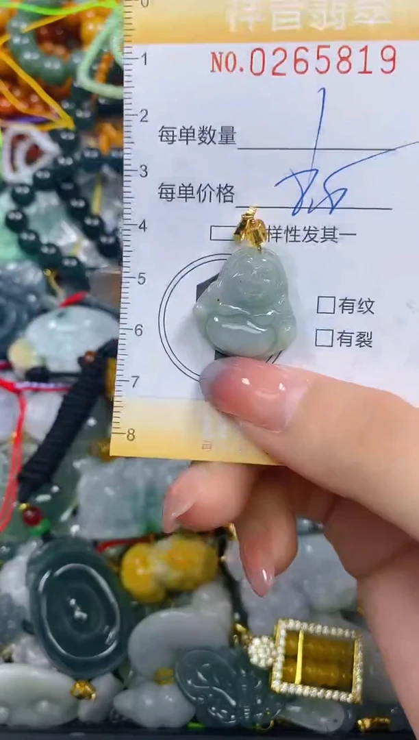 颈饰未镶嵌翡翠闪购0265819