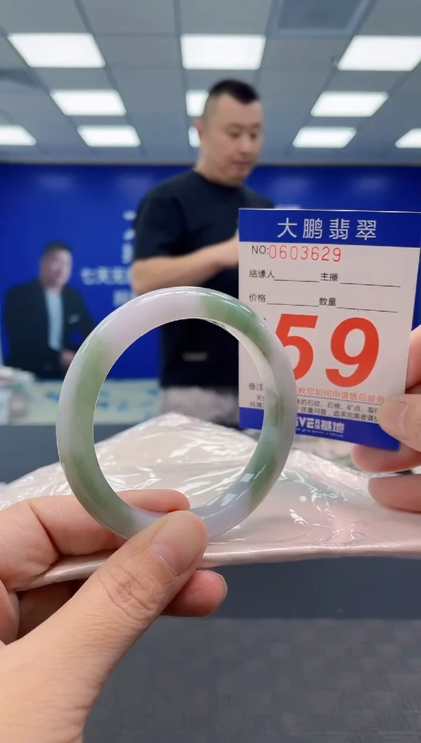 翡翠手镯未镶嵌AAAAAAAAAA