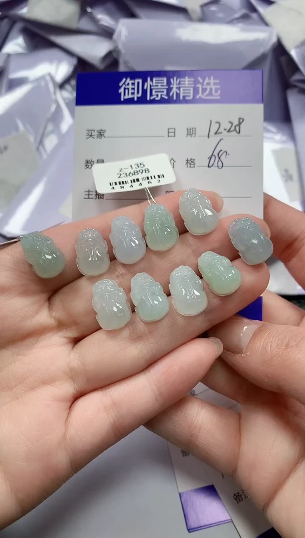 颈饰未镶嵌翡翠3多样性发货其一