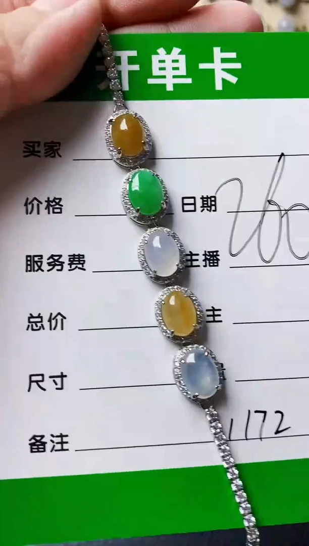 银S925镶嵌戒指翡翠1172