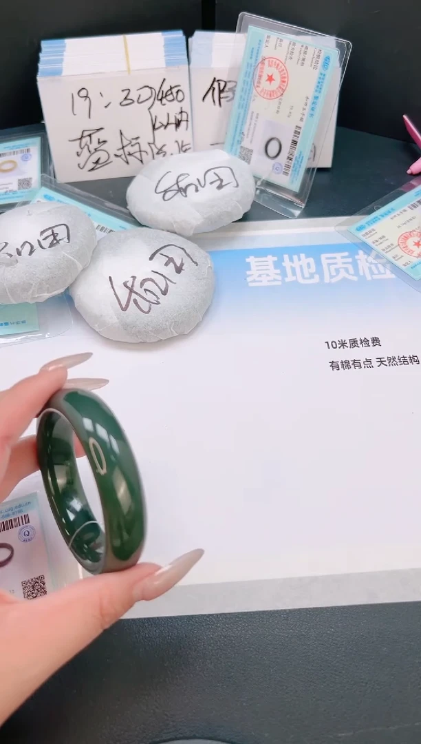 未镶嵌手镯和田玉22T35-53