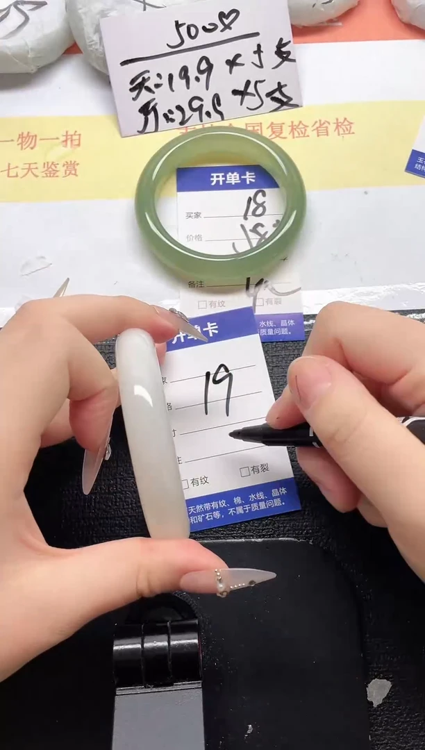 未镶嵌手镯石英质玉19-60