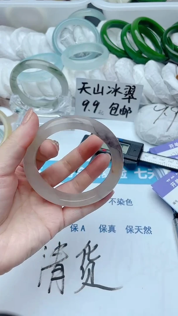 石英质玉手镯未镶嵌【欣欣专属】ZSZ25-131-59-60