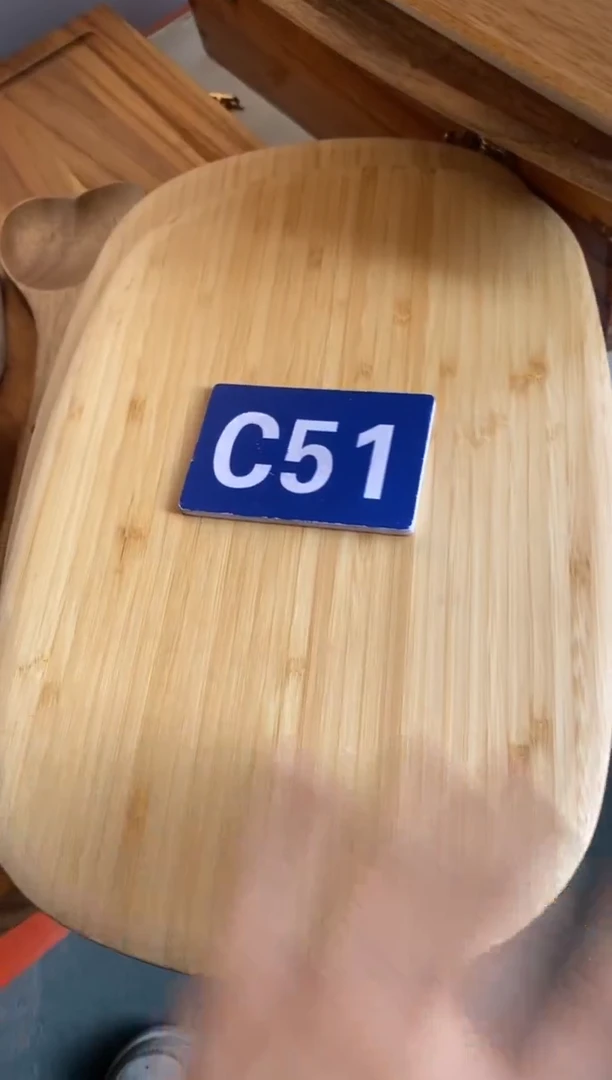 木闪购2025/11/17 C51