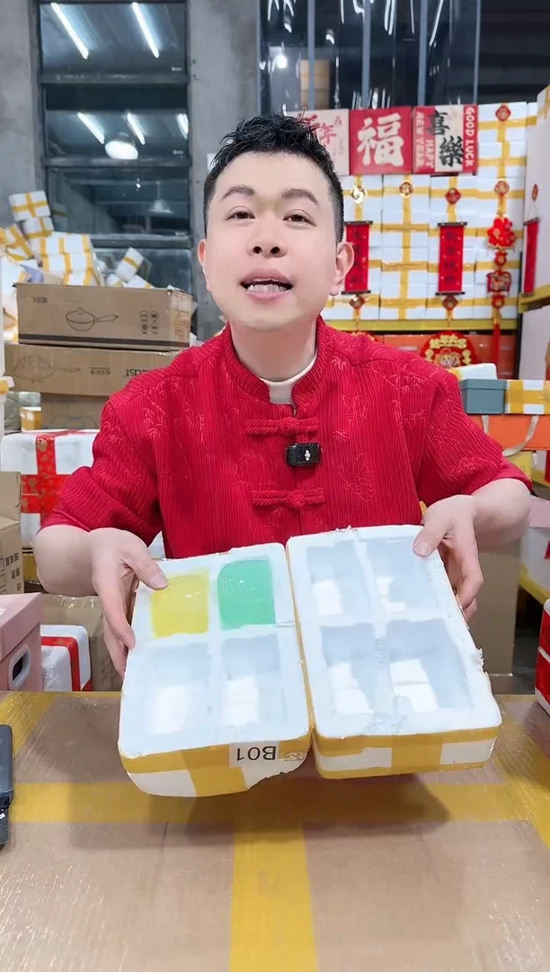 【闪购商品】NS-B01