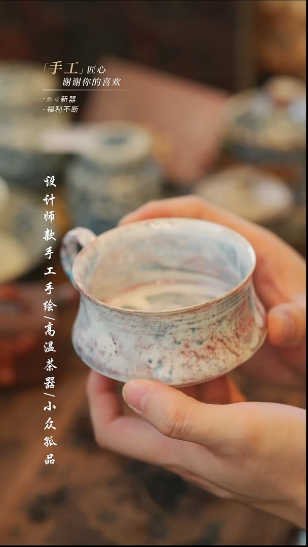 {溯本}瓷片***瓷片579