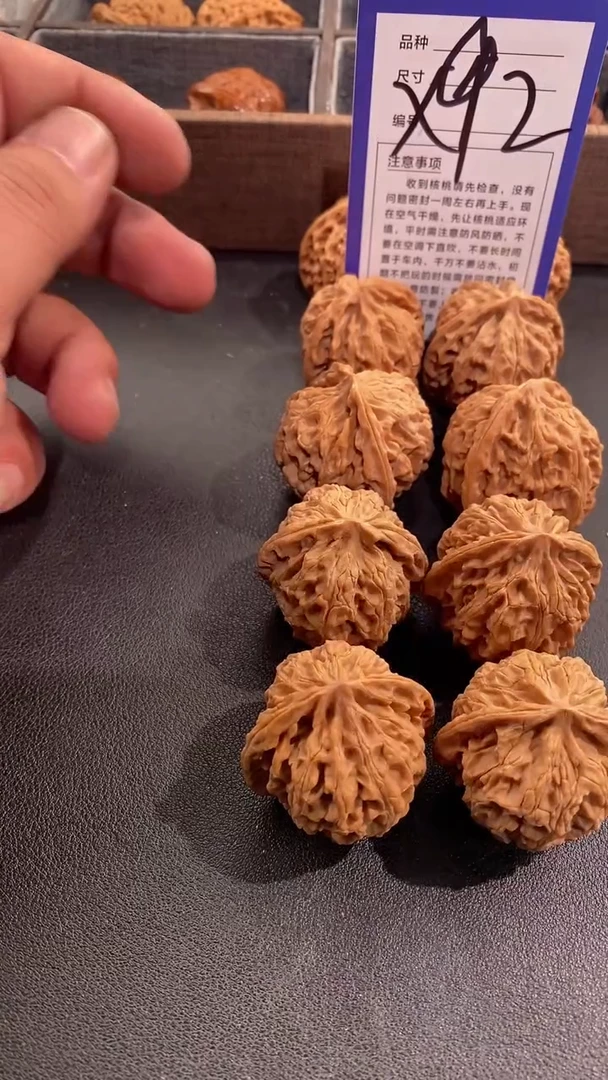 【闪购商品】文玩核桃把件36/37苹果园