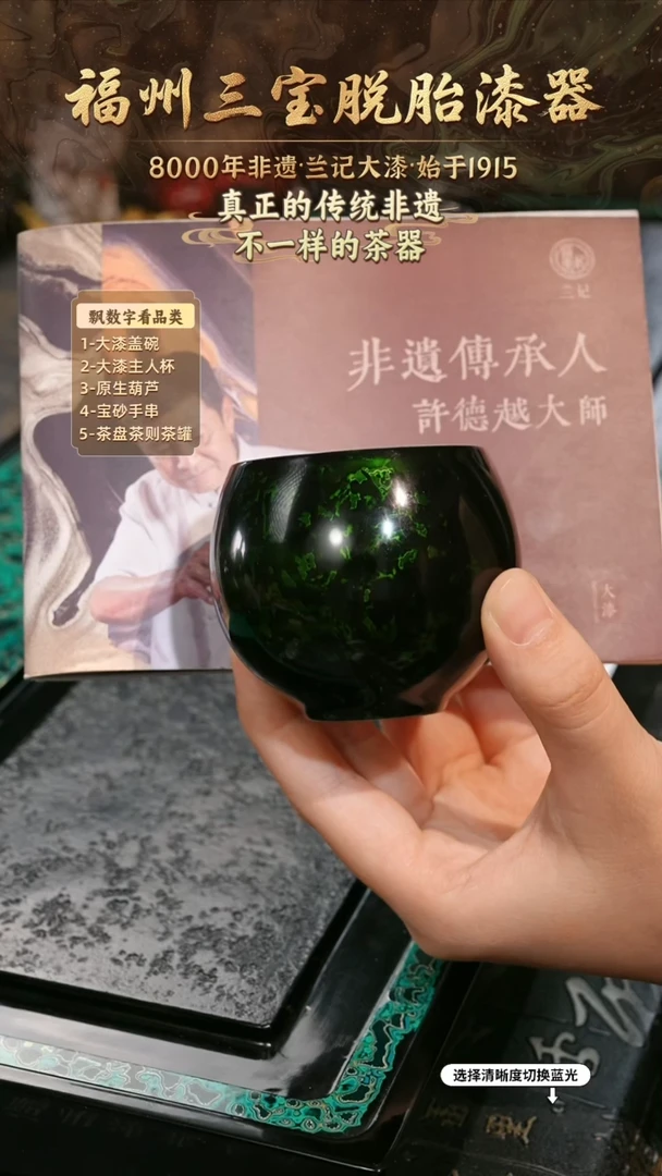 兰记手工漆器-一物一拍 以商品图片为主
