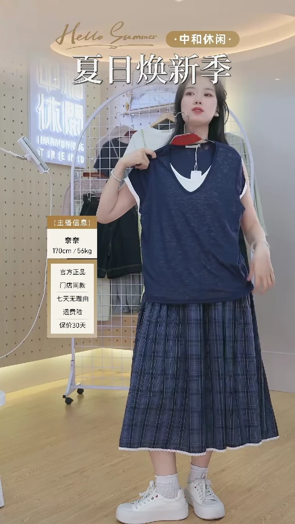 中和休闲微宽松圆领T恤H62127071（拍下备注尺码）