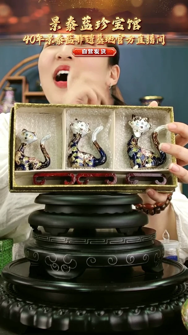 非遗技艺 景泰蓝 摆件 猫一套 带回流证书 多样性发货