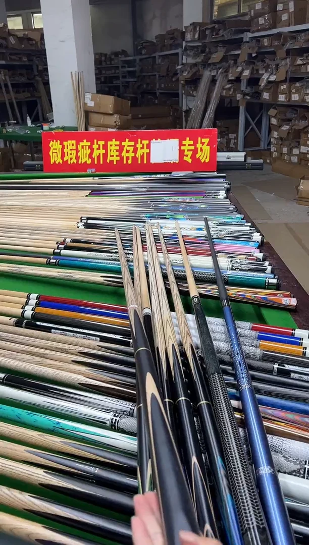 白蜡木长款