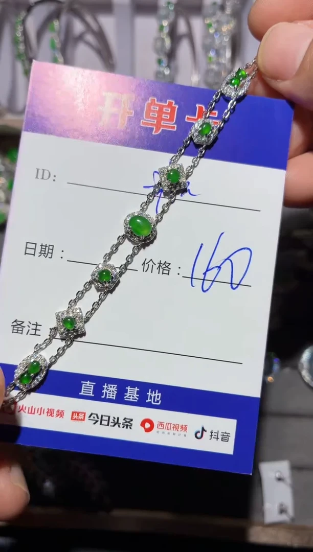 银S925镶嵌手链翡翠《****》非常好吃》
