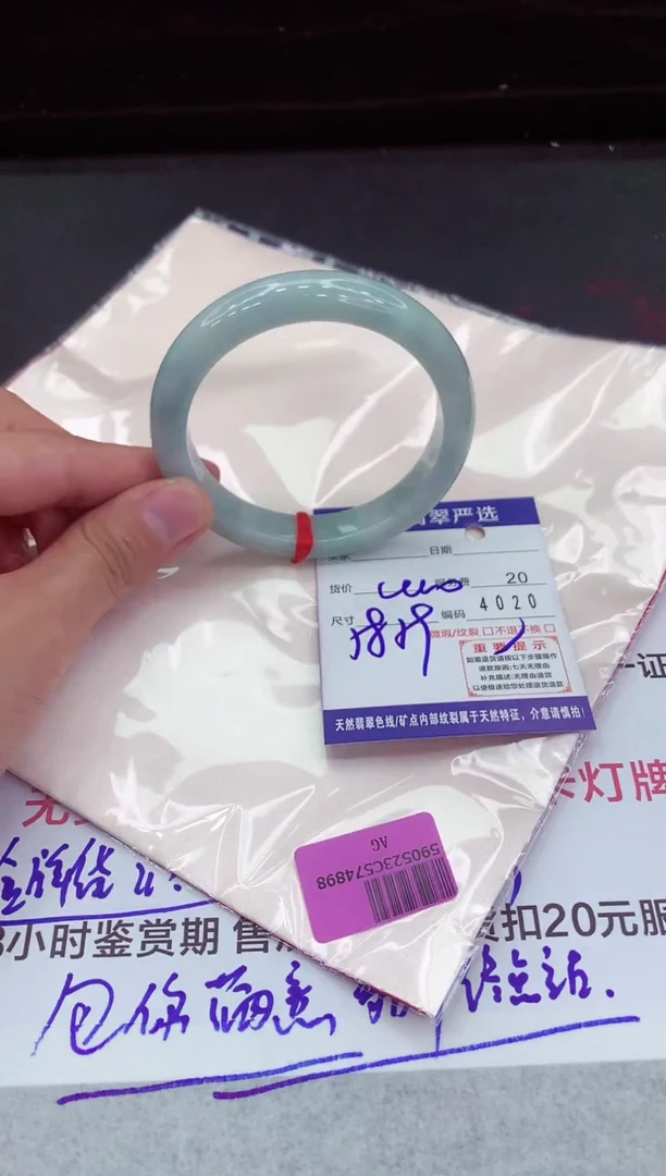翡翠手镯未镶嵌111111111111111