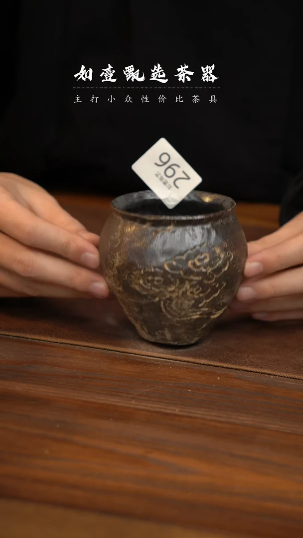 【闪购商品】如壹陶艺甄选好物