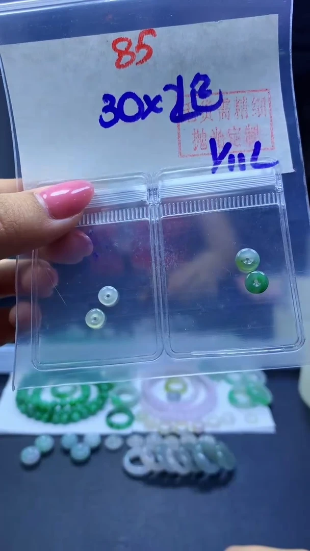 未镶嵌定制翡翠扣子#30元-毛货需精细抛光2包