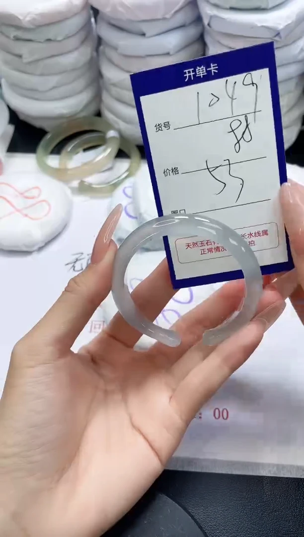 未镶嵌手镯玛瑙/玉髓1049