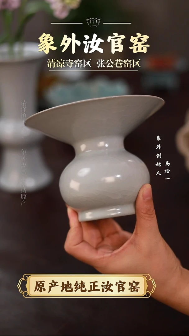 杯0429微瑕清凉寺月白新品渣斗