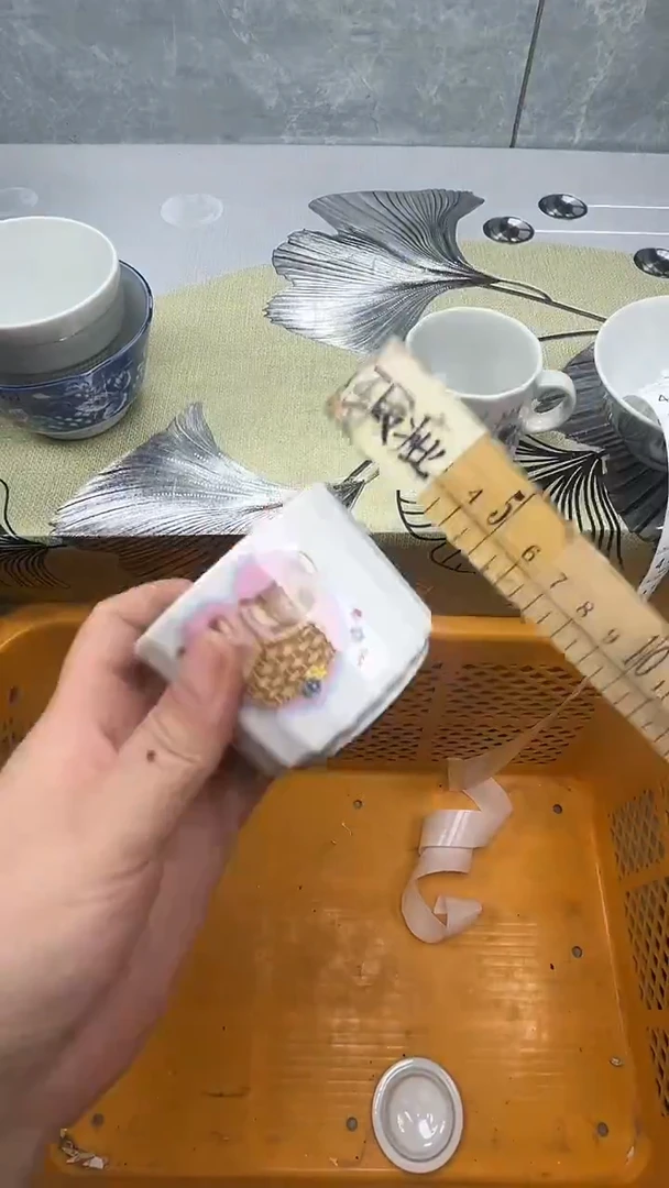 408回流瓷器，默认微瑕