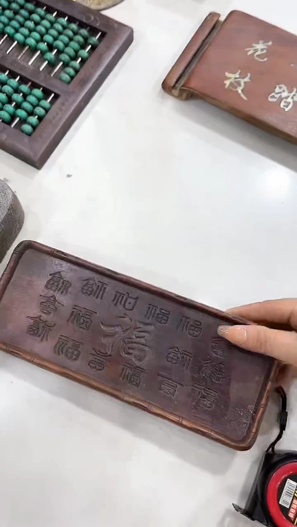 木喜*木沐头淘茶摆1件