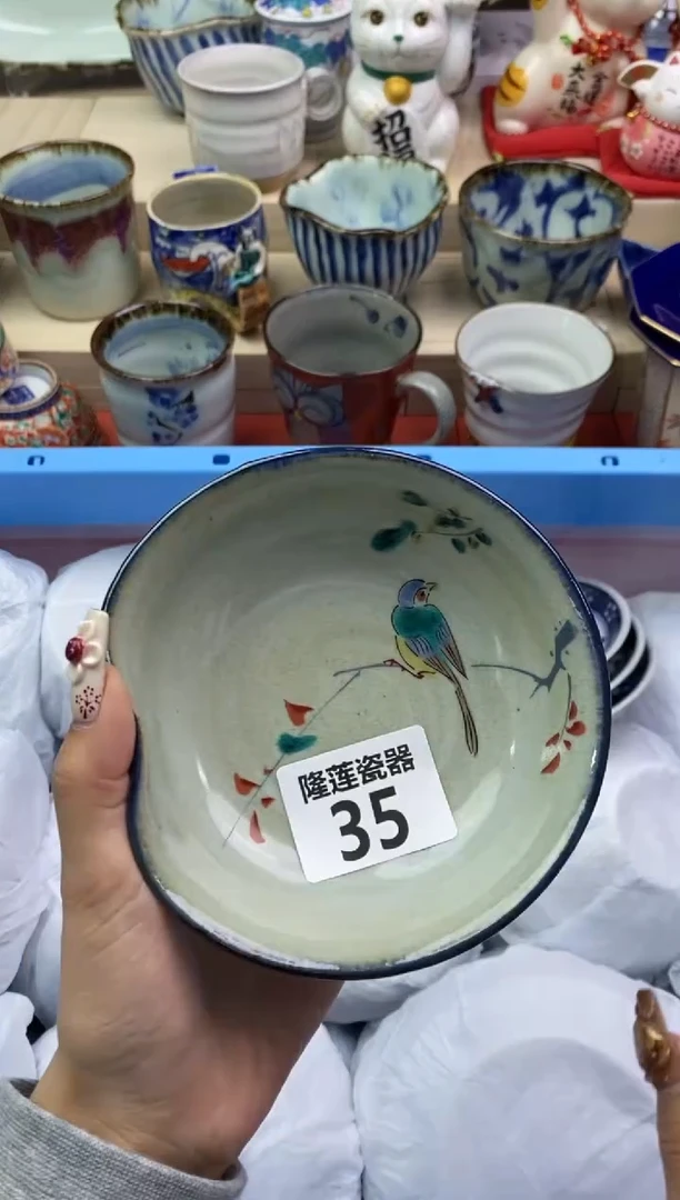 瓷片隆莲瓷器欢迎大家