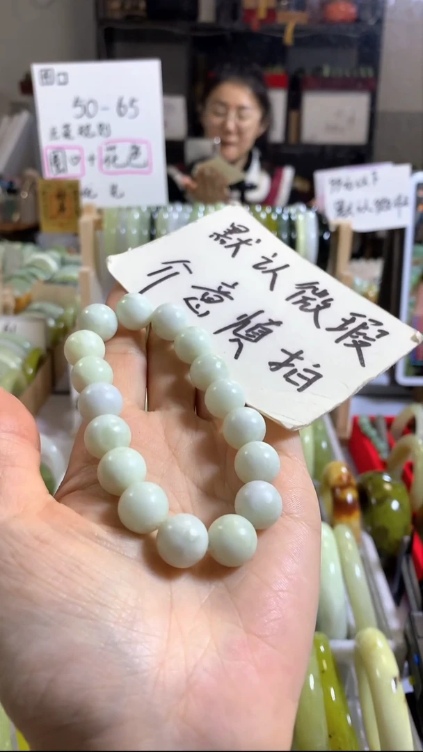 未镶嵌岫玉手镯59