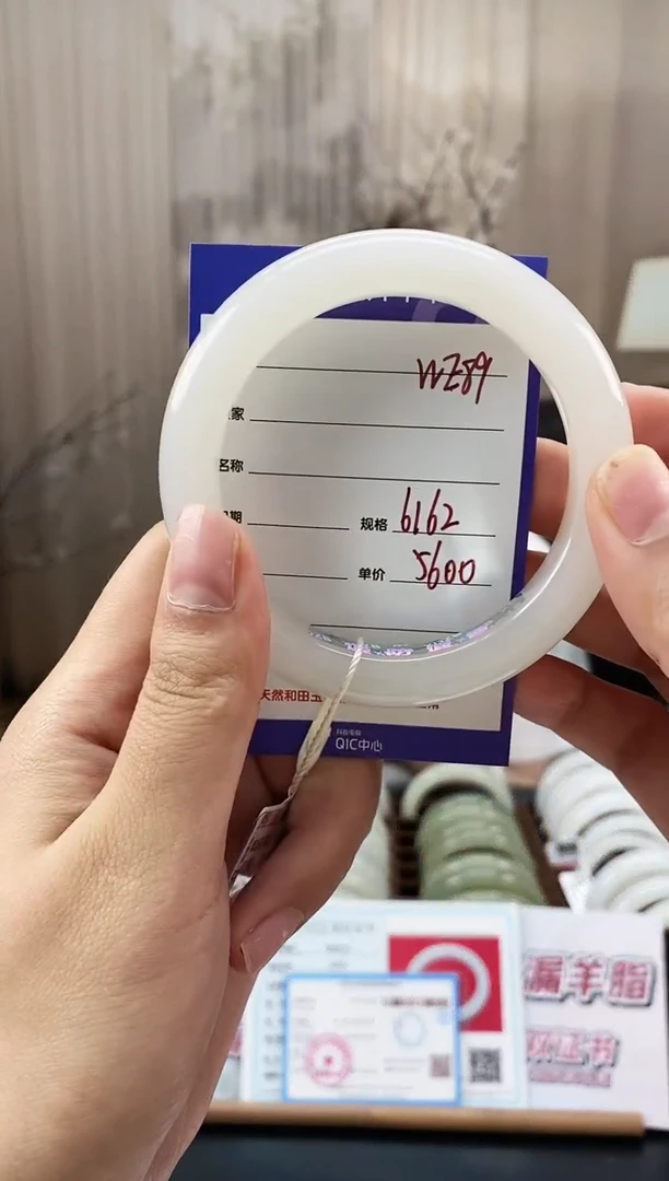 和田玉手镯未镶嵌WE89微色差