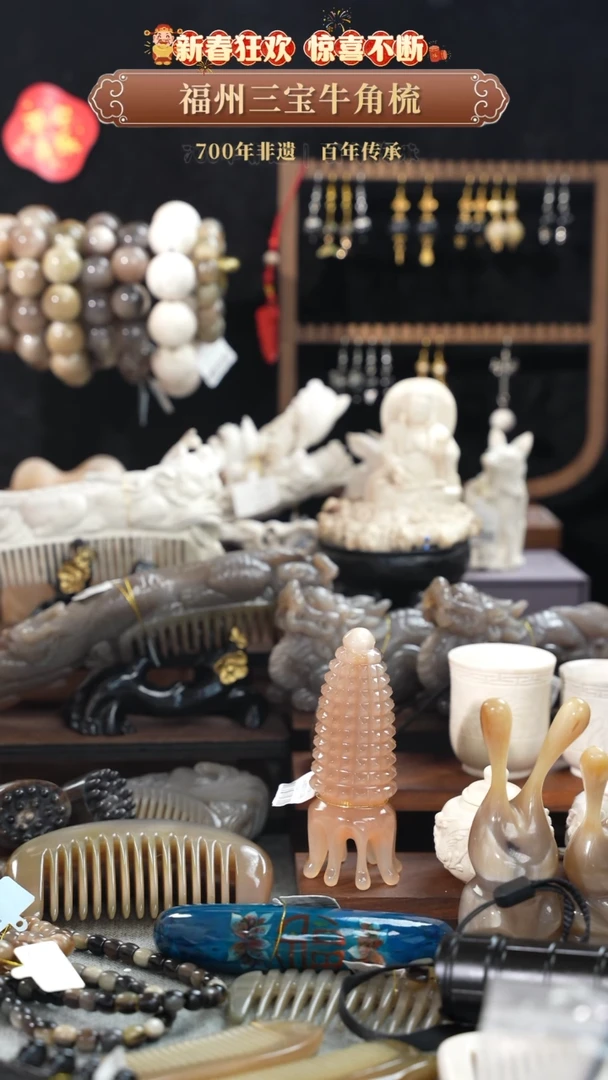 【闪购商品】梳香视佳专属福利只一次