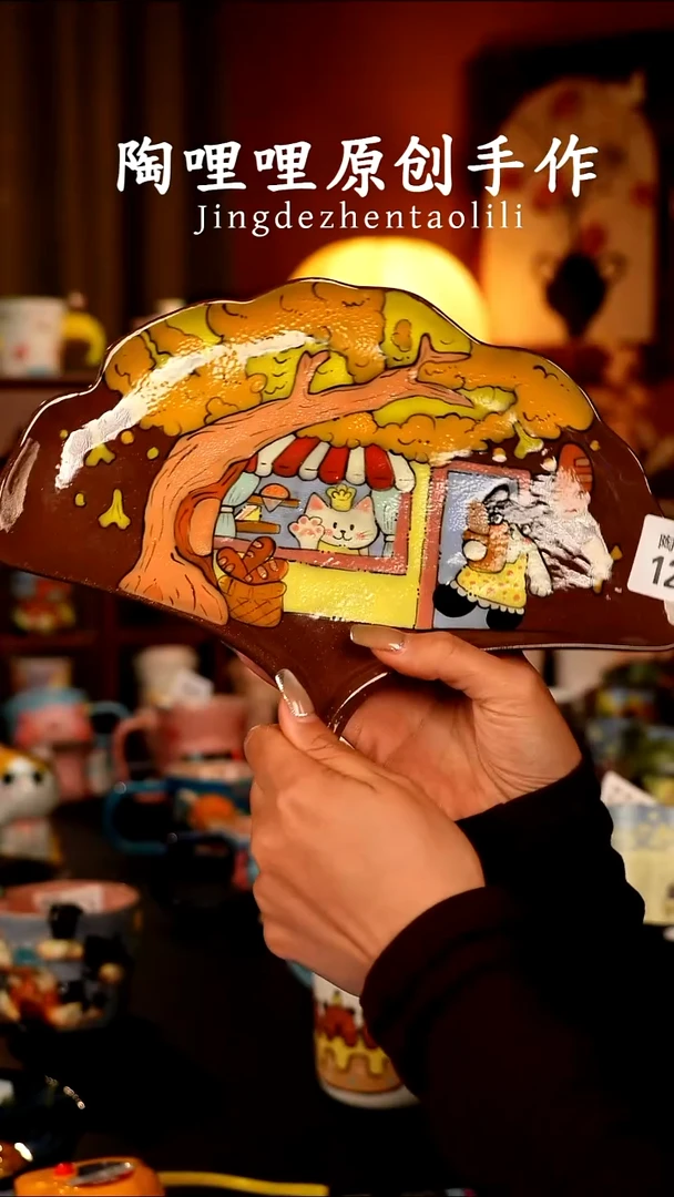 陶哩哩原创手作陶瓷（微瑕）1214