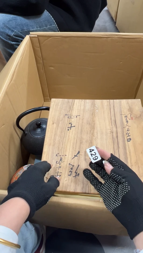 用****0429中古商品谨慎参拍