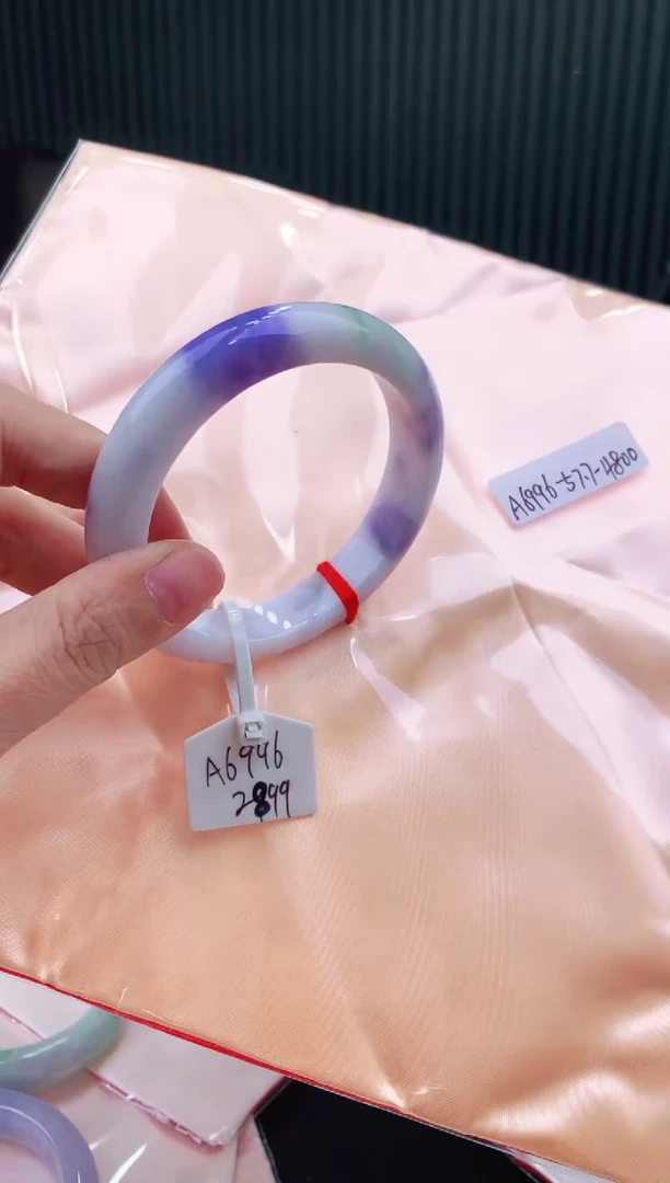 未镶嵌手镯翡翠57+