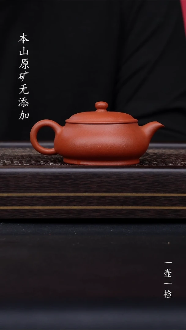 粤*闽宜兴原矿生砂朱泥明炉全手工