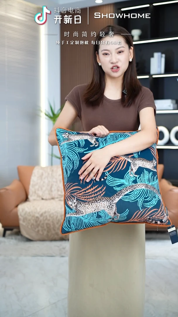 豹纹图案50X50带芯