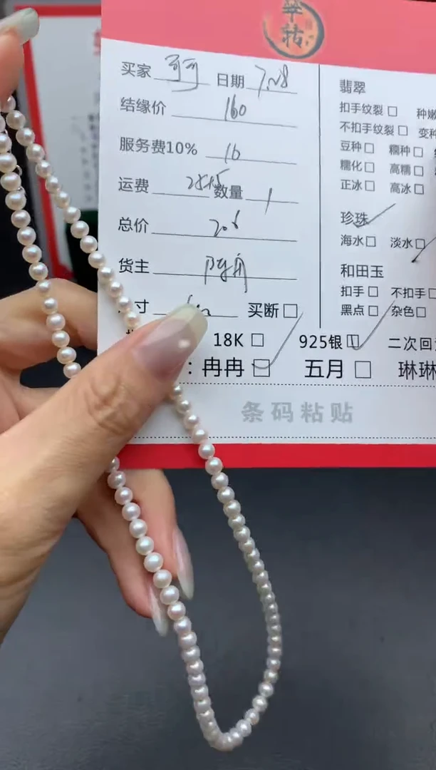 淡水珍珠银S925镶嵌颈饰可*项链
