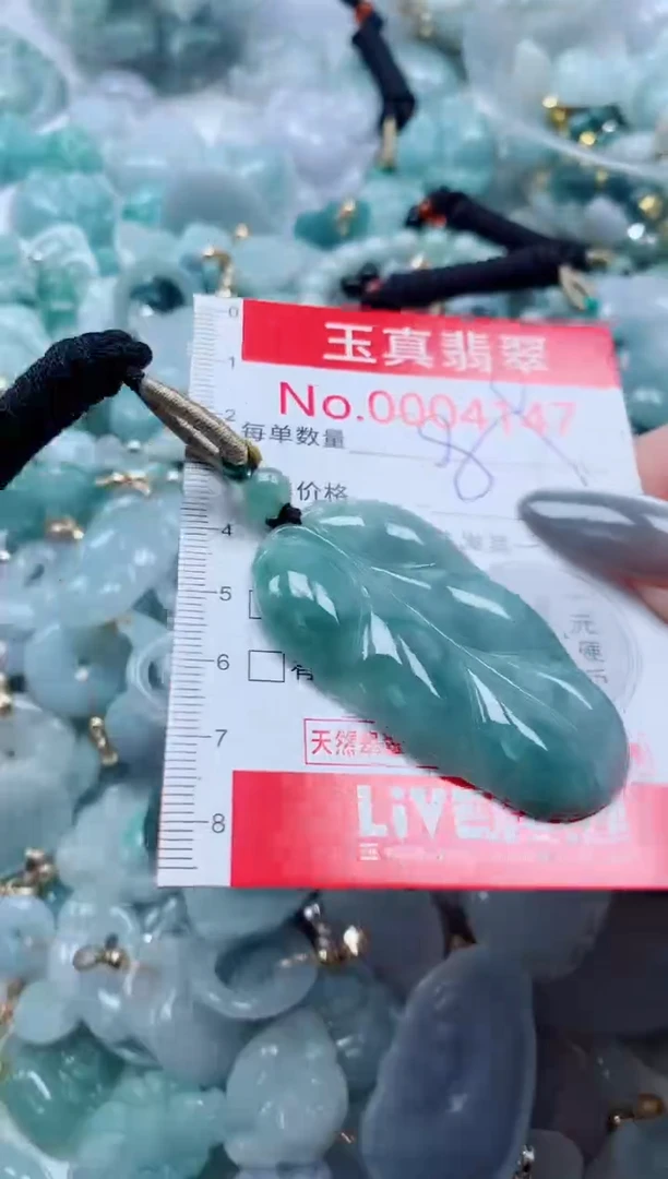 吊坠(不含链)未镶嵌翡翠4147