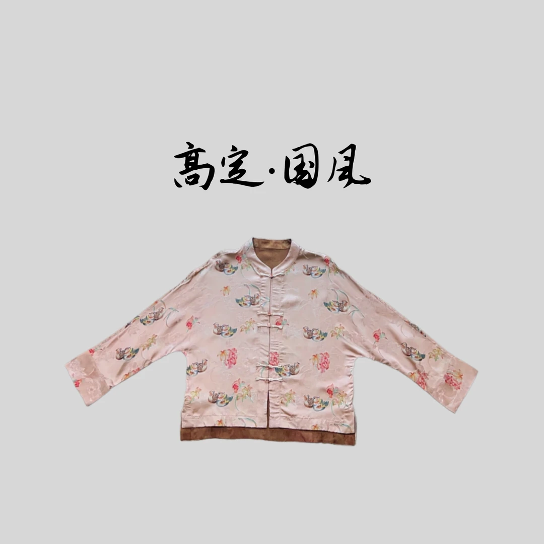 【双栖】高定新款粉色超美减龄新中式国风提花外套遮肉显瘦开衫上衣