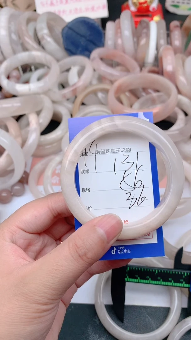 石英质玉手镯未镶嵌131