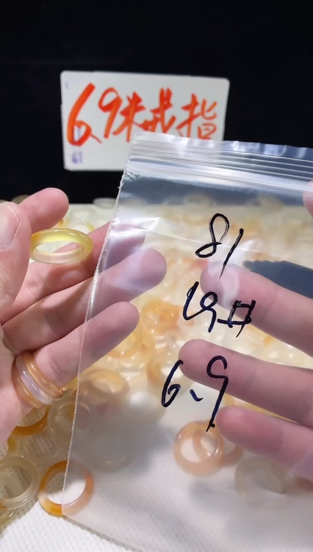 未镶嵌戒指玛瑙/玉髓西**?81