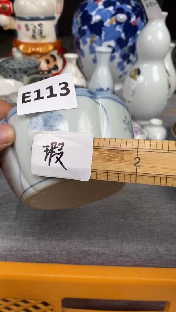 【闪购商品】瓷片113瓷器瓷片茶周边