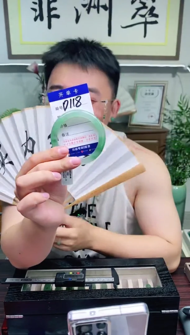 石英质玉手镯未镶嵌花羽遇非洲翠工厂-序号117