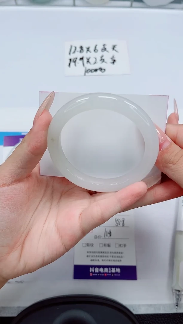 石英质玉手镯未镶嵌9-55/56