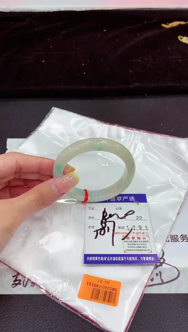未镶嵌手镯翡翠111111111111