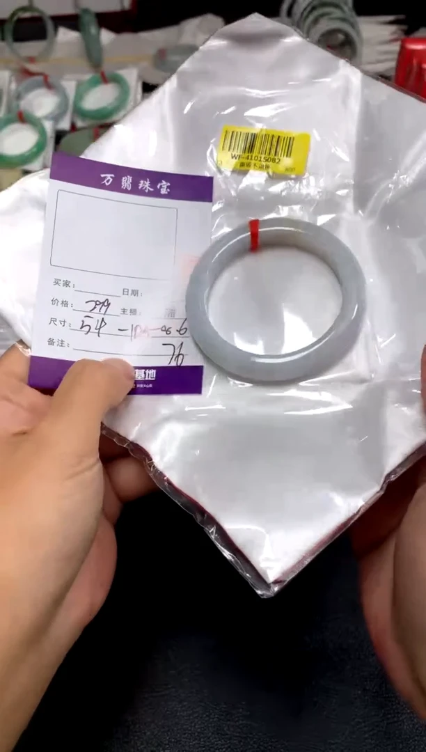 【闪购商品】翡翠手镯未镶嵌潘76
