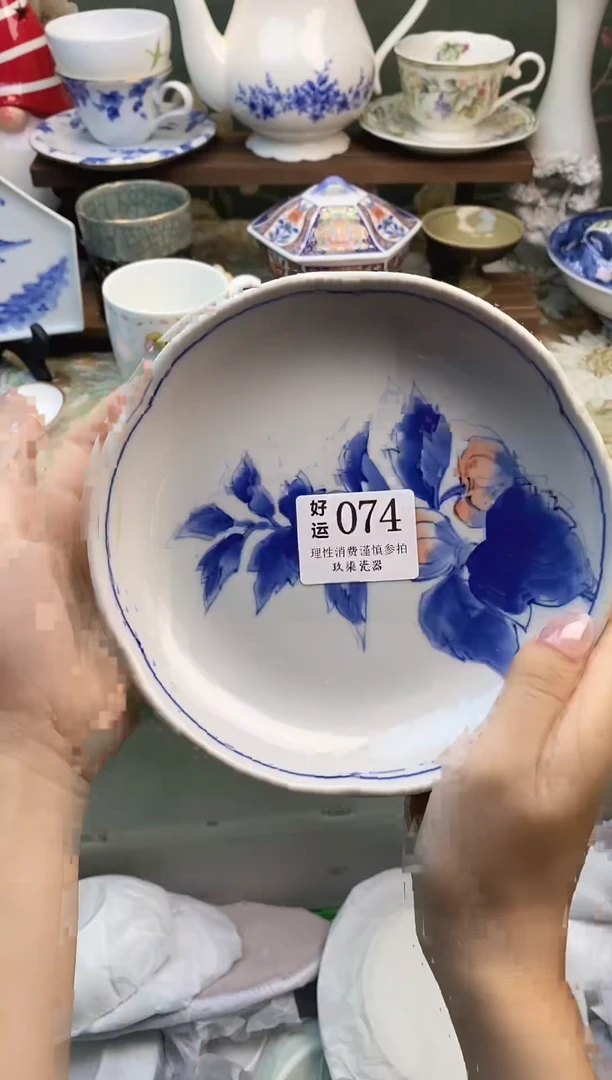 瓷片小*呀好运         A074