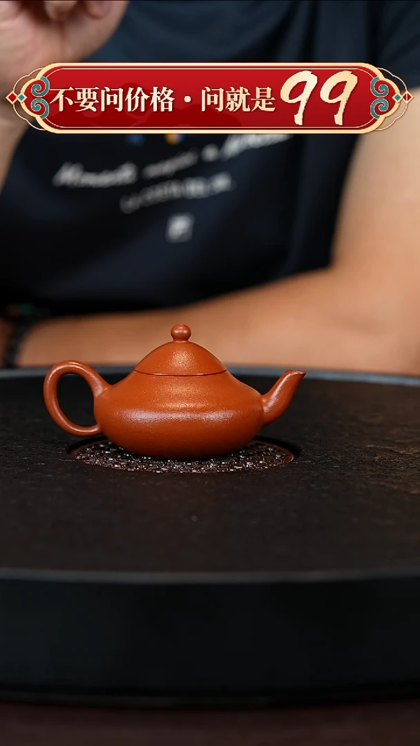 茶壶紫砂宜兴紫砂