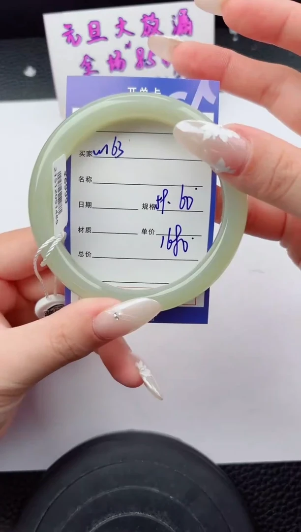 未镶嵌手镯和田玉163嗨购微色差T4