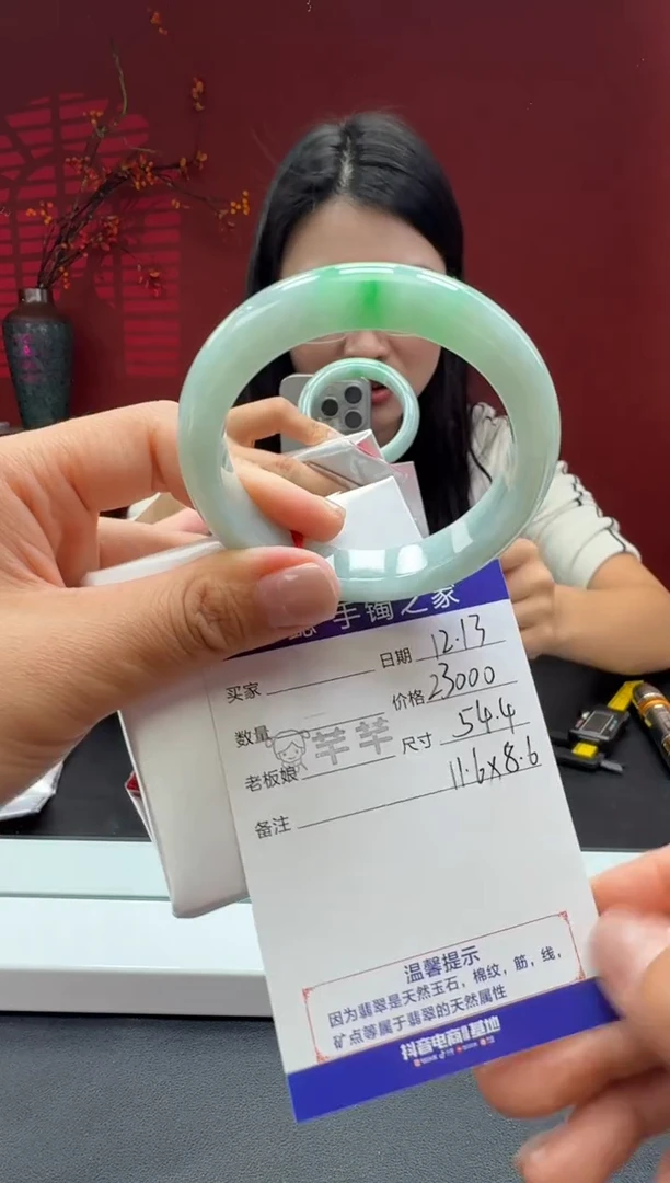 未镶嵌手镯翡翠翡翠手镯